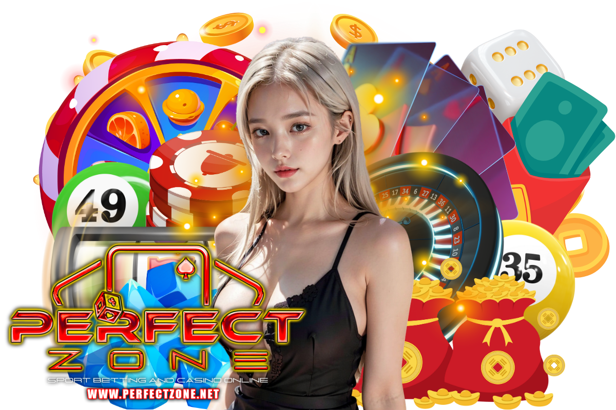 perfectzone แจกเครดิตฟรี